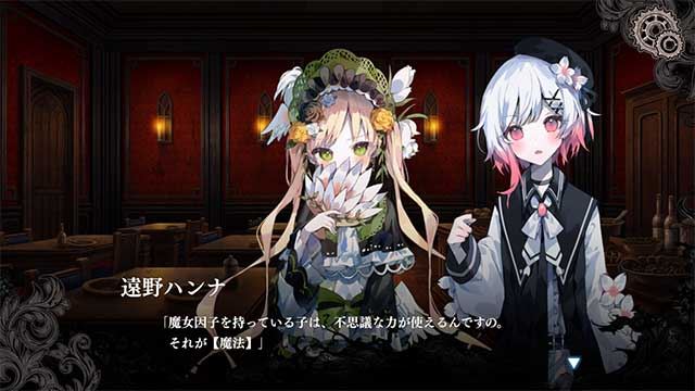 Magical Girl Witch Trials