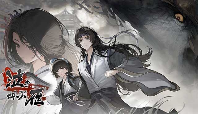 The Weeping Swan: Ten Days of the City's Fall