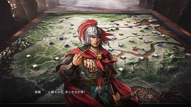 ROMANCE OF THE THREE KINGDOMS 8 REMAKE