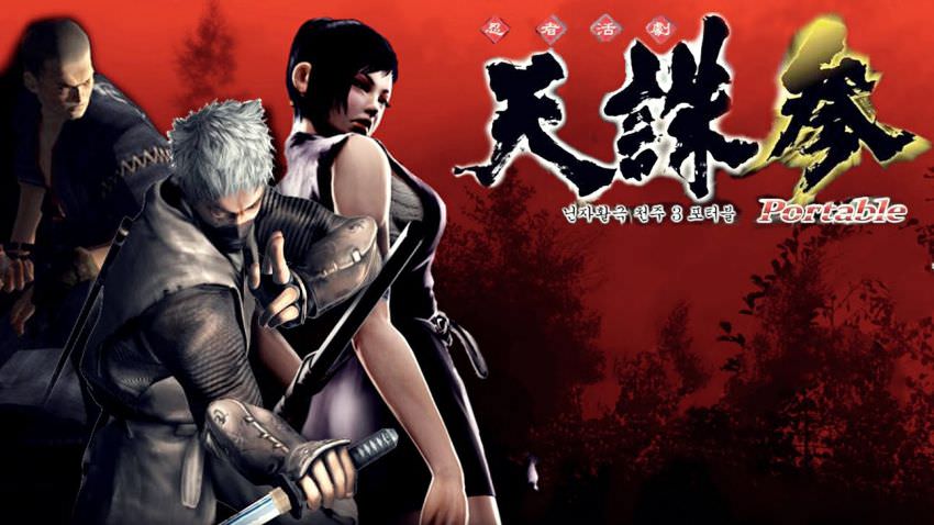 Tenchu San Portable cover