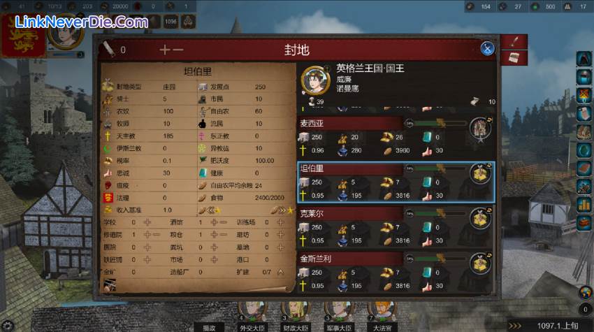 Hình ảnh trong game Monarch : Medieval Remastered (screenshot) Hình ảnh trong game Monarch : Medieval Remastered (screenshot)