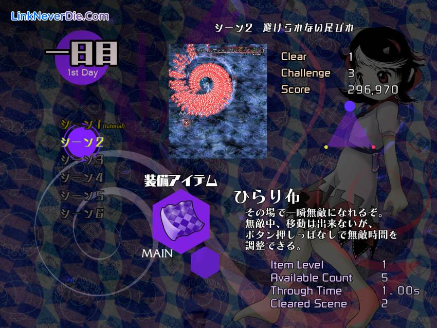 Hình ảnh trong game Touhou 14.3 - Impossible Spell Card (screenshot)