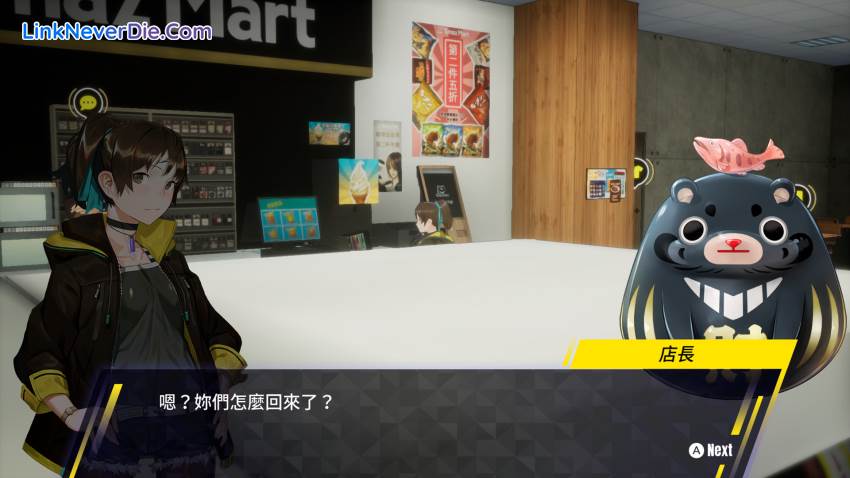 Hình ảnh trong game Dusk Diver (screenshot) Hình ảnh trong game Dusk Diver (screenshot)