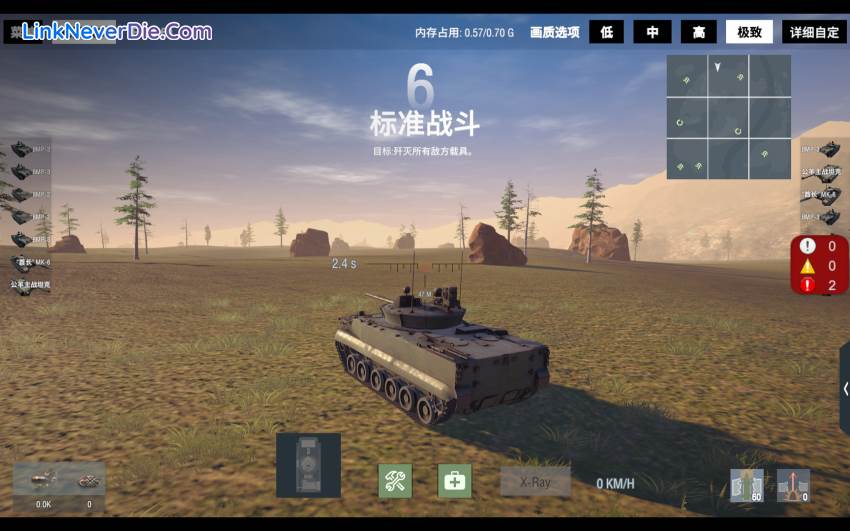 Hình ảnh trong game Panzer War : Definitive Edition (Cry of War) (screenshot) Hình ảnh trong game Panzer War : Definitive Edition (Cry of War) (screenshot)