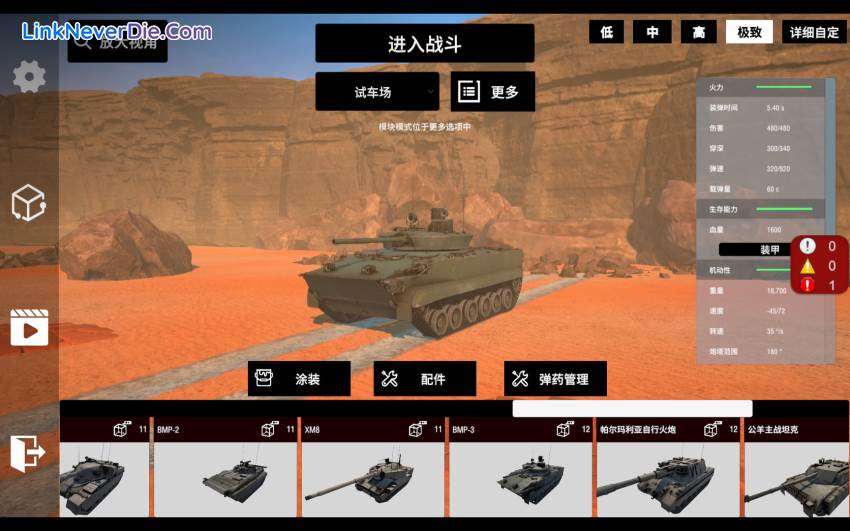 Hình ảnh trong game Panzer War : Definitive Edition (Cry of War) (screenshot) Hình ảnh trong game Panzer War : Definitive Edition (Cry of War) (screenshot)