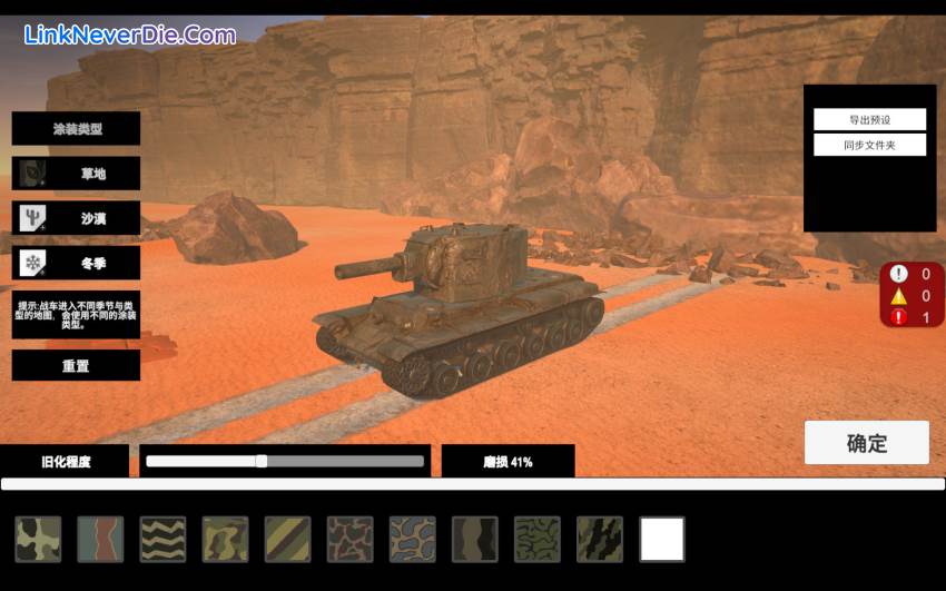 Hình ảnh trong game Panzer War : Definitive Edition (Cry of War) (screenshot) Hình ảnh trong game Panzer War : Definitive Edition (Cry of War) (screenshot)