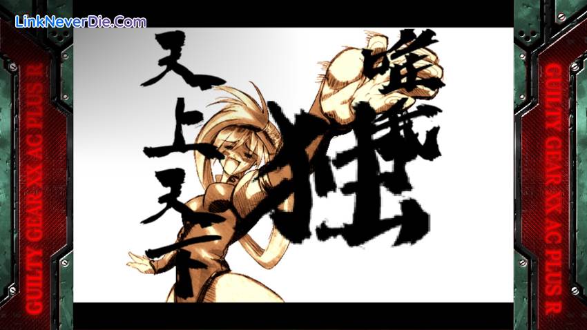 Hình ảnh trong game GUILTY GEAR XX ACCENT CORE PLUS R (screenshot) Hình ảnh trong game GUILTY GEAR XX ACCENT CORE PLUS R (screenshot)