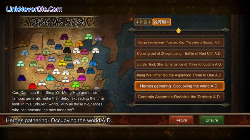 Hình ảnh trong game Rise Of Three Kingdoms (screenshot) Hình ảnh trong game Rise Of Three Kingdoms (screenshot)