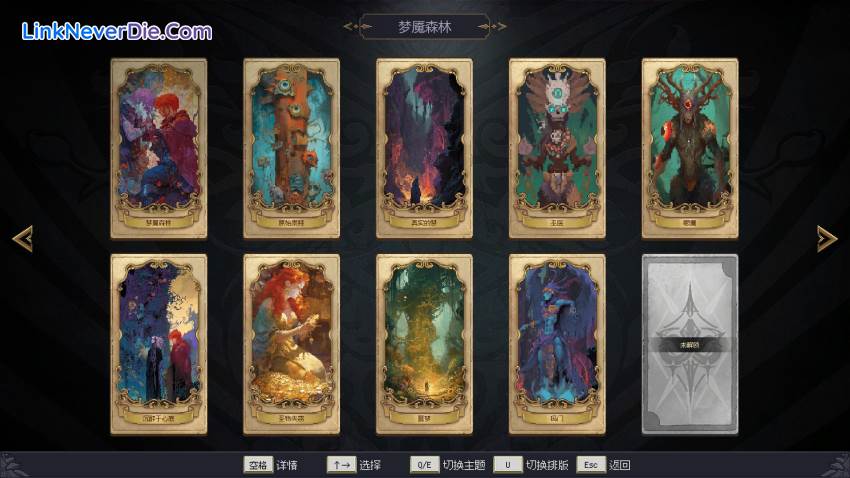 Hình ảnh trong game 7th Domain (screenshot)