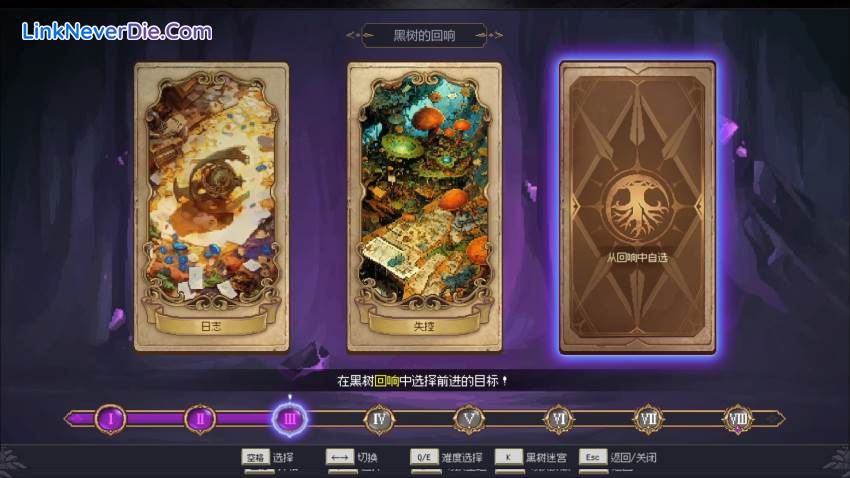 Hình ảnh trong game 7th Domain (screenshot)