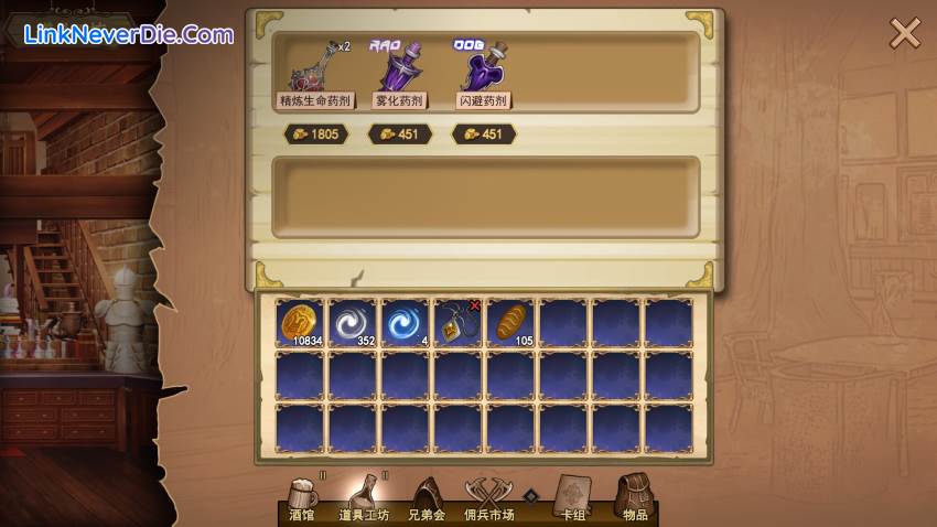 Hình ảnh trong game Wander Hero (screenshot)