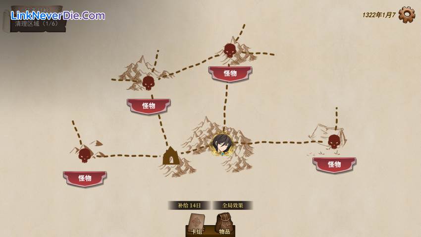 Hình ảnh trong game Wander Hero (screenshot)
