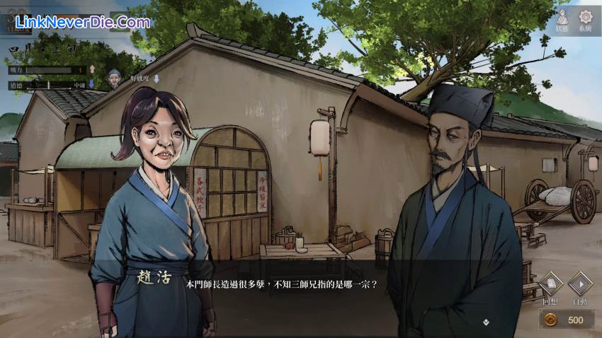 Hình ảnh trong game Legend of Mortal (screenshot)