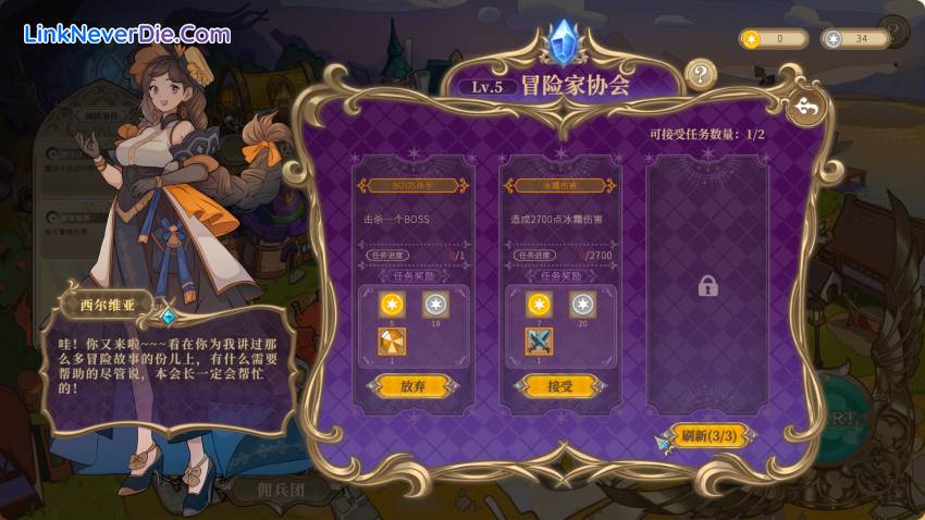 Hình ảnh trong game Girls of The Tower (screenshot)