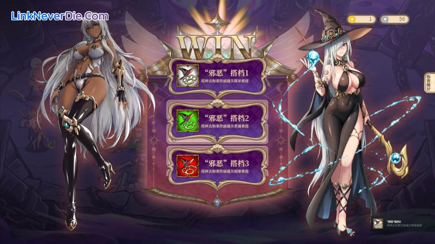 Hình ảnh trong game Girls of The Tower (screenshot)