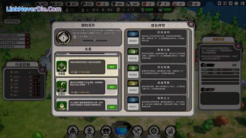 Hình ảnh trong game The Immortal Mayor (screenshot)