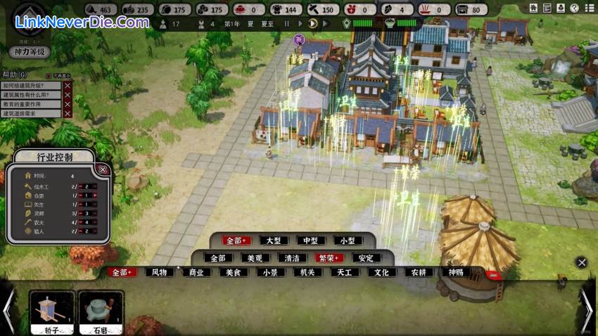 Hình ảnh trong game The Immortal Mayor (screenshot) Hình ảnh trong game The Immortal Mayor (screenshot)