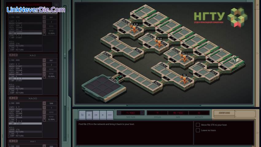 Hình ảnh trong game EXAPUNKS (screenshot) Hình ảnh trong game EXAPUNKS (screenshot)