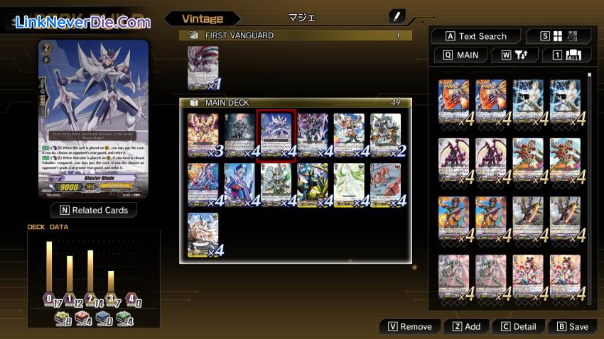 Hình ảnh trong game Cardfight!! Vanguard Dear Days 2 (screenshot) Hình ảnh trong game Cardfight!! Vanguard Dear Days 2 (screenshot)
