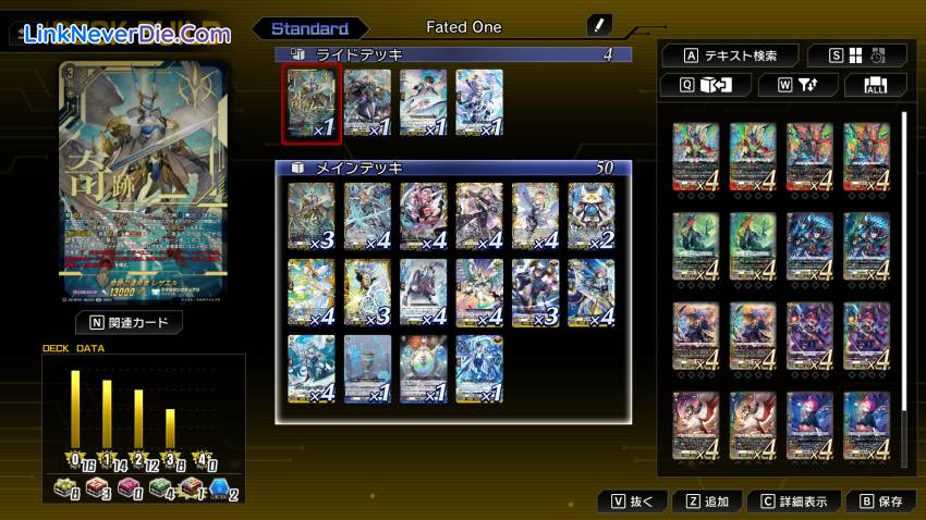 Hình ảnh trong game Cardfight!! Vanguard Dear Days 2 (screenshot) Hình ảnh trong game Cardfight!! Vanguard Dear Days 2 (screenshot)