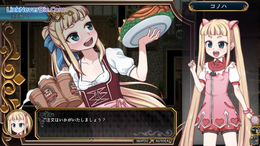 Hình ảnh trong game Magical Girl Konoha (screenshot) Hình ảnh trong game Magical Girl Konoha (screenshot)