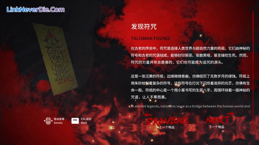 Hình ảnh trong game 消失的航班,还有她她她!Lost in the secret! (screenshot) Hình ảnh trong game 消失的航班,还有她她她!Lost in the secret! (screenshot)