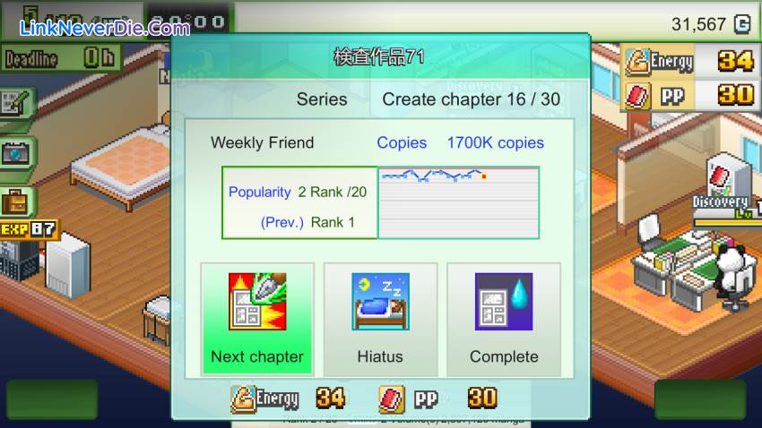 Hình ảnh trong game The Manga Works (screenshot) Hình ảnh trong game The Manga Works (screenshot)
