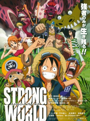 One Piece Movies 10: Strong World