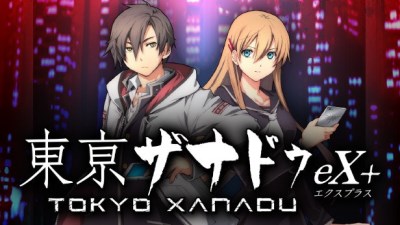 Tokyo Xanadu eX+