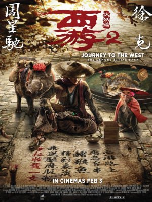 Journey To The West: The Demons Strike Back