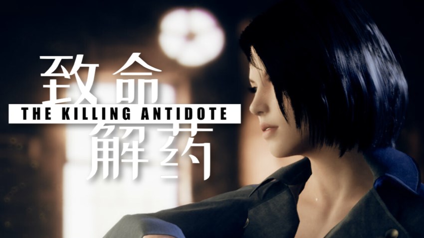 The Killing Antidote cover