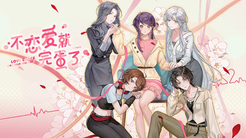Love Curse: Find Your Soulmate cover